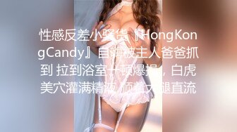 高端外围女神 00后兔牙萌妹小萝莉 苗条可爱乖巧听话清纯淫荡