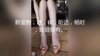 丸子头漂亮小姐姐 身材苗条 扭着小屁屁样子看着好可爱