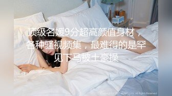 【新片速遞】  《百度云泄密》大二D奶美女和男友之间的私密❤️被渣男分手后曝光