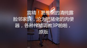 小母狗被深喉加前后爆操，满足的不得了