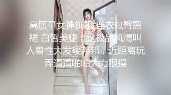 年轻小抖M的约拍，兔女郎装后入扣穴，美乳翘臀嫩妹子诱惑