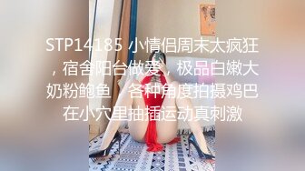 STP21707 果冻传媒最新上映91CM-166七夕-新人童颜美女潘甜甜