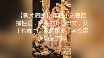 国产CD系列伪娘曦曦日常户外露出  在路边的长椅高潮射出