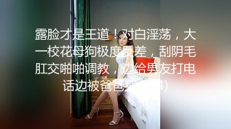 【新片速遞】极品反差婊--眼镜妹❤️：骚货大奶，白虎御姐，使劲诱惑网友肏她，性需求很难得到满足！