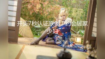 下课后青春校园美少女激情圈养和侍奉-小七软同学