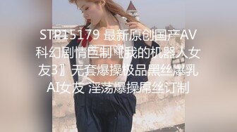 STP16391 性感大屁股白衣妹子，骑在身上摸逼口交大力猛操