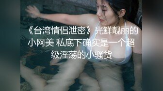 精东影业JDSY044实习女医生被迷奸