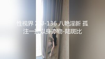 清纯乖巧邻家妹妹新买的学生制服，穿上给大家看，撩起里面穿着连体内裤