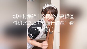 【神仙颜值】魔法少女瓦尔基里 高价付费福利(2)