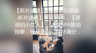 发售摄影大师Mike作品《熙玥 毕业旅行出发前一天暗恋很久的女同学说要先来我家》四点露出无遮挡1