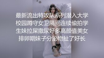 科技楼蹲守牛仔裤美女的小嫩B??这么长的B毛该修剪一下了