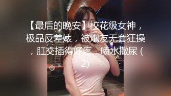 【360水滴TP】酒店偷拍大奶子少妇白天与纹身大哥被内射看表情很享受