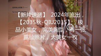 珍藏多年和校花美乳女友到摩铁无套啪啪啪影片流出(无码)