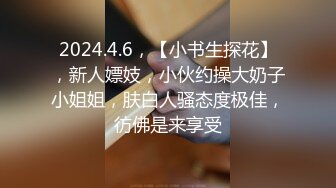 【下集】白袜小奶狗,约了两个猛攻,前后夹击