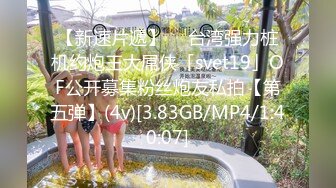 MPG-0133我和叔叔的新年迎春炮