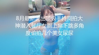 清纯马尾辫嫩妹