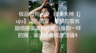 星空传媒-现任危机女友与前任的狂乱之夜-金巧巧