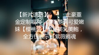 STP24651 外围女神场，甜美小姐姐身材一级棒，超清设备偷拍，想谈甚欢温柔配合，骚浪淫荡激情四射