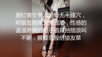 騷氣眼鏡苗條熟女情趣裝沙發上自慰摳逼 道具小JJ抽插自慰呻吟誘惑喜歡不要錯過