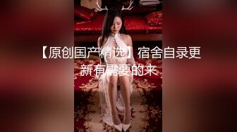 商场女厕全景偷拍 真空出行黑丝美女的肥美大鲍鱼