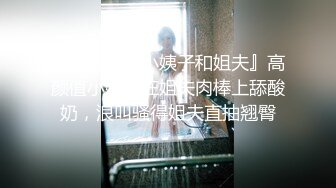 【新片速遞】  骚逼老婆❤️抓住她漂亮的G奶狠狠操~男：来高潮了嘛，可以射了嘛❤️女：老公，快点射，射我B里~表情炸裂，精彩对白刺激！