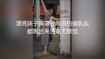 Al&mdash;热巴乳液爆操