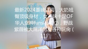 【新片速遞】  SA国际 SAT-0071《狗眼看人低的高傲人妻被我抓住把柄沦为性奴2》 