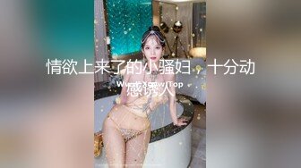 美女如云，车模外围三线全是高质量名媛，推特金主大神【北王】私拍，操控玩肏各种露脸女神，人生赢家 (11)