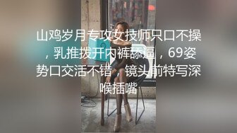 害羞小嫩妹露脸口