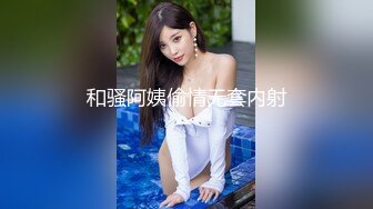 【新速片遞】 上海女模 ♈·Ts依依liu -♈ 喝到早上 妆都脱啦 喝完酒男模性欲高的不行 按着我得头 让我帮他舔全身 最后射到我嘴里！