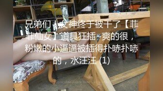 【新片速遞】 上海极品嫩模娇妻外出接单-视觉牛逼❤️蠕动的蜜桃肉多多的臀部，口暴吃精液！