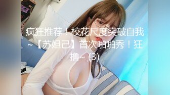 ❤️调教女神❤️丝袜母G被所在金属架子上 下体插着炮机 主人还一直挠脚心 开发肛门 白浆直接冒出来了 上辈子是不是个水奶牛 (5)