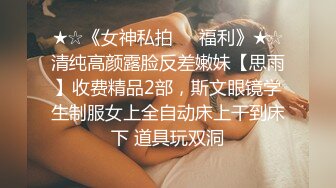  漂亮的亚裔留学美女为了通过面试主动色诱长屌考官