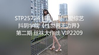 嘗試未來的性愛服務 女服務師讓我高潮不斷