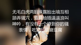 肉嘟嘟的卡哇伊妹子，舌头挑逗龟头口交，上帝视角卖力吃屌传教士操穴卖力口爆一嘴