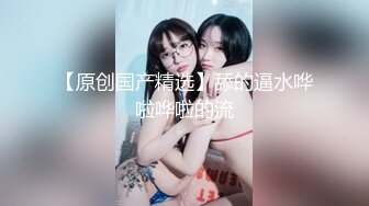 【酒店TP】★☆ 圆床主题房~帅气小伙酒店调教漂亮小女友5V【酒店TP】 圆床主题房~帅气小伙酒店调教漂亮小女友5V (1)