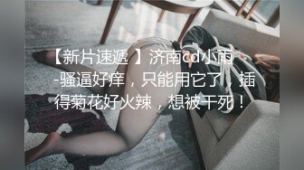 拿着粗大假鸡巴玩弄这个穿着渔网丝袜的骚女