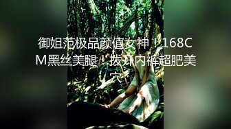 玩了一把3P两哥们换着搞3