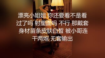 骚女给我发来的视频