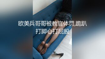 无法被老公满足的人妻，只能辛苦我满足她