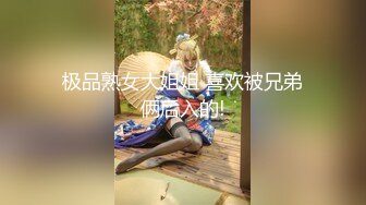 《台湾情侣泄密》银行美女职员和男友啪啪视频被渣男分手后曝光