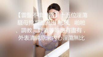 新人小女神下海被干！~【波多表姐】多场无套吃鸡啪啪，小仙女被干得嗷嗷叫，清纯外表下这么淫荡佳作