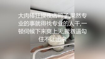 STP34450 大奶小姐姐吃鸡足交 你夹的好紧宝宝 身材丰满皮肤白皙 白虎鲍鱼肥美 被小哥大力猛怼 后入冲刺 射了一屁屁