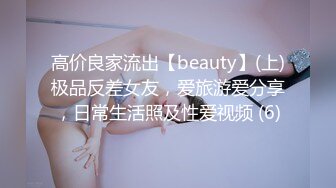 【新片速遞】 年轻小女友露脸直播和男友做爱，打飞机乳交，女上位无套战白虎特写近景操逼，白浆可不少