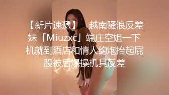 后入白嫩反差淫荡女友