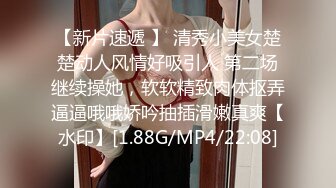 《跨年重磅女神精品》露脸才是王道！颜值巅峰白富美推特网红【龙猫夫妇】最新私拍，露出百合野战紫薇啪啪，阴环全身纹野 (5)