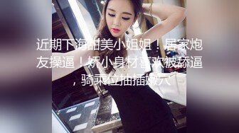 最新强推，网美推车OnlyFans极品女M母狗变态人妻ann私拍，NTR老公3P双飞多人淫乱主打一个刺激 (19)