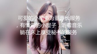  尤物级女神御姐 真会打扮啊 白皙肉体黑色衣服勾人性福，吊带裹胸往上一扒就舔吸奶子