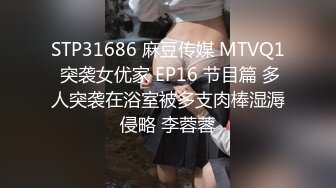 极品热门女模E奶【依依】黑丝裸体龟甲缚街道露出~顶级白虎粉笔第一视角打炮