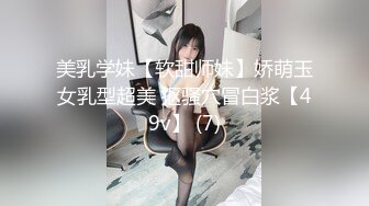 《震撼福利✿超强✿乱L》真实原创大神心机男表面认的干妈内心就是想肏她~保养不错的大屁股干妈寂寞骚得狠~干B干屁眼口爆全都行